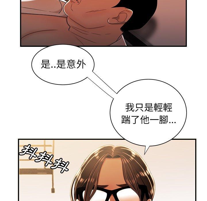 20P - 绝命陷阱