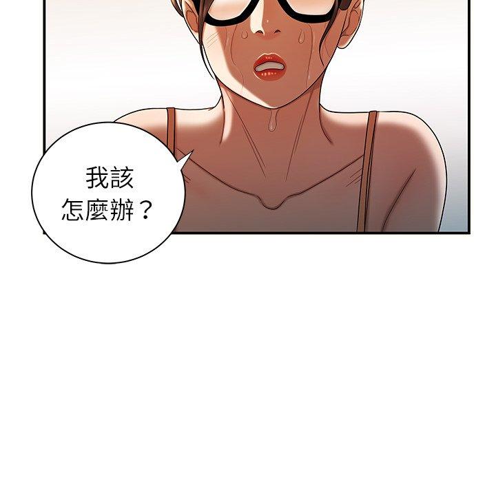 21P - 绝命陷阱
