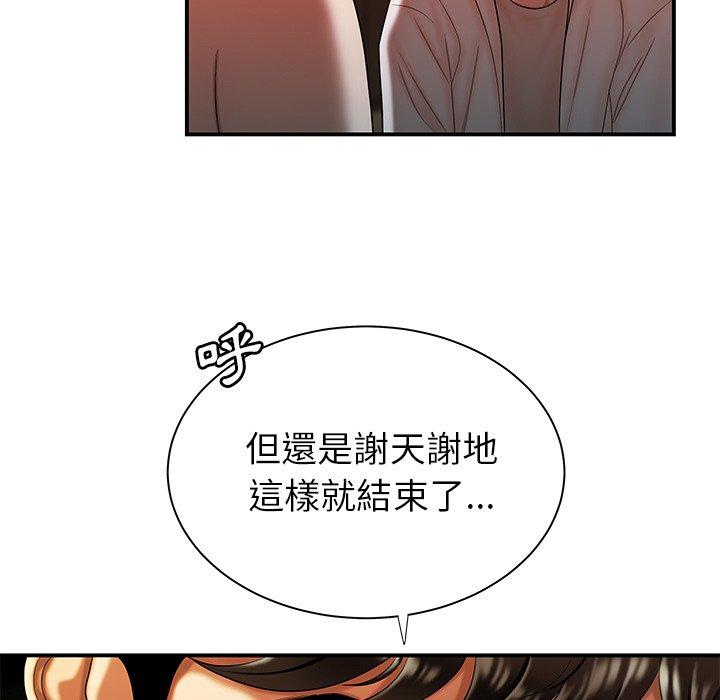 23P - 绝命陷阱
