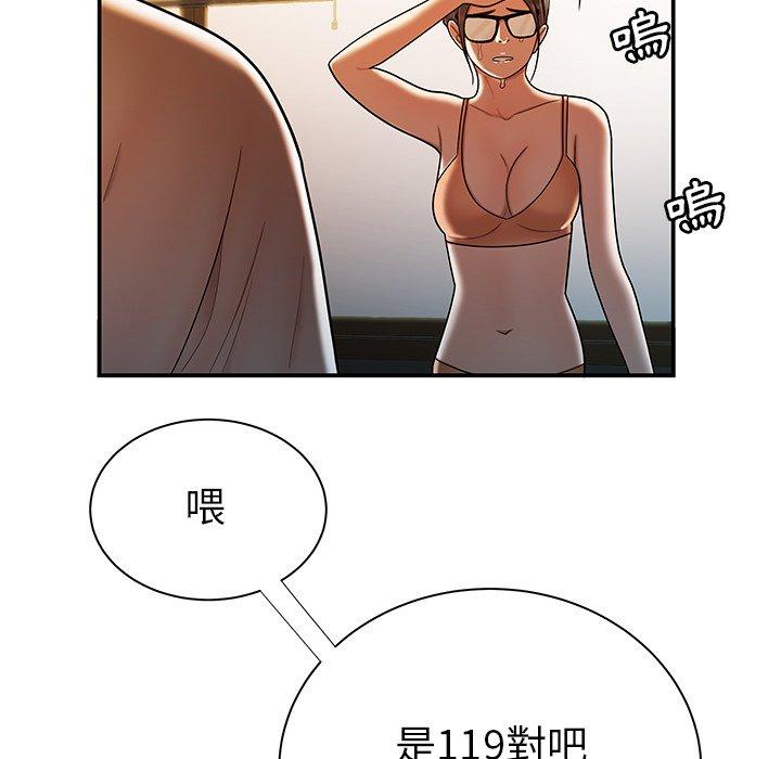 25P - 绝命陷阱