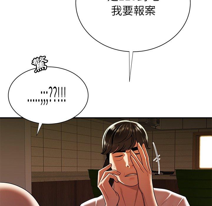 26P - 绝命陷阱