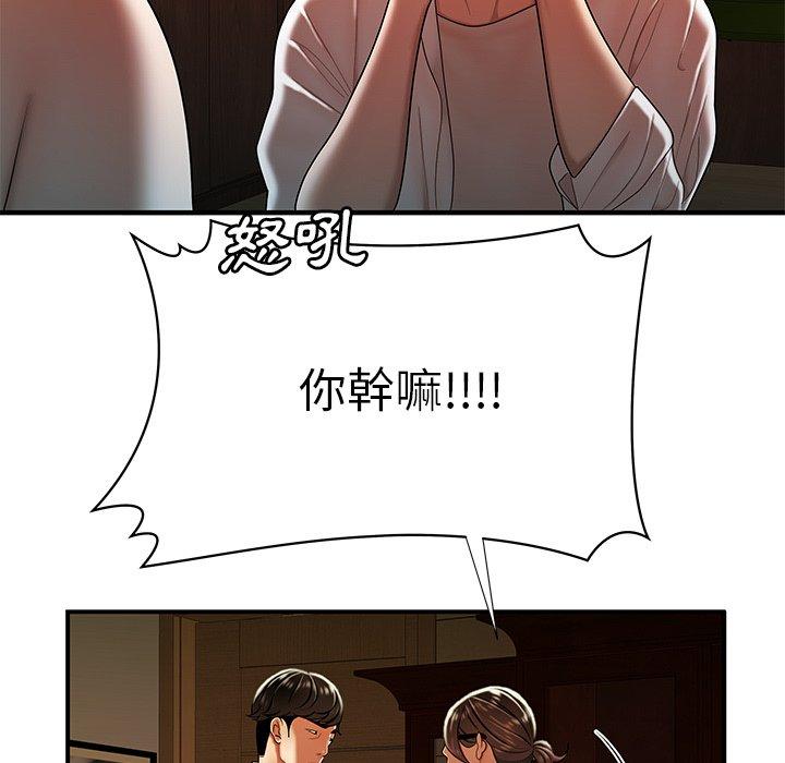 27P - 绝命陷阱