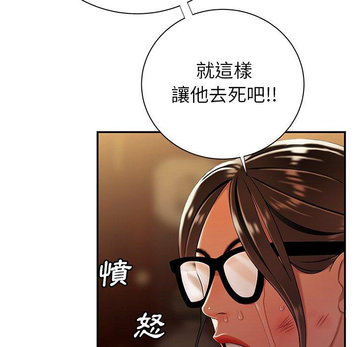 29P - 绝命陷阱