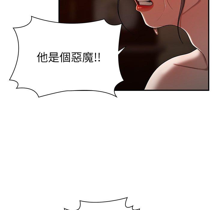 30P - 绝命陷阱