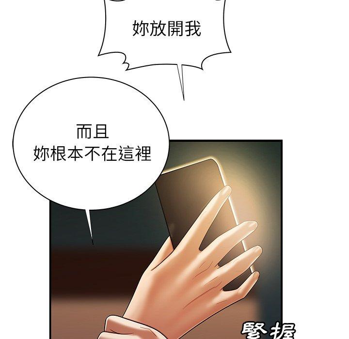 31P - 绝命陷阱