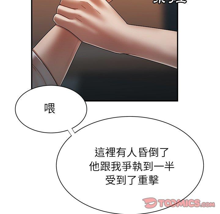 32P - 绝命陷阱