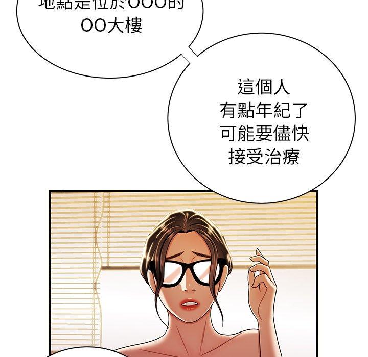 34P - 绝命陷阱