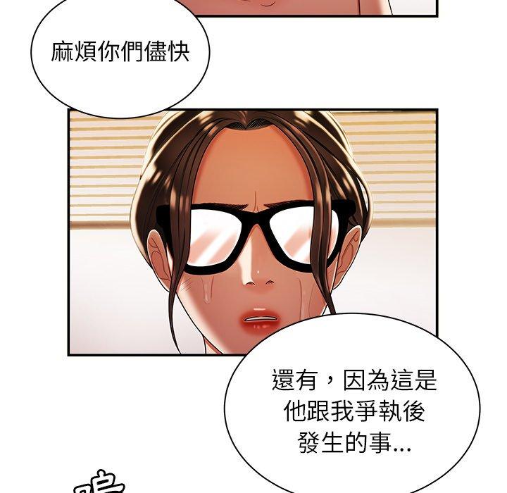 35P - 绝命陷阱