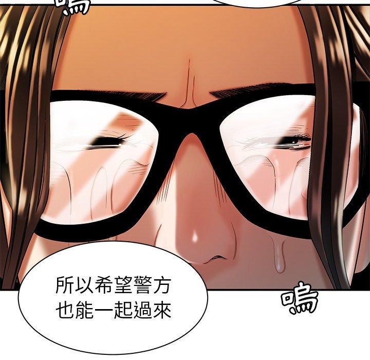 36P - 绝命陷阱
