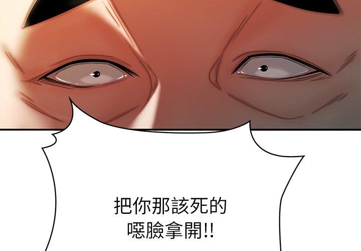3P - 绝命陷阱