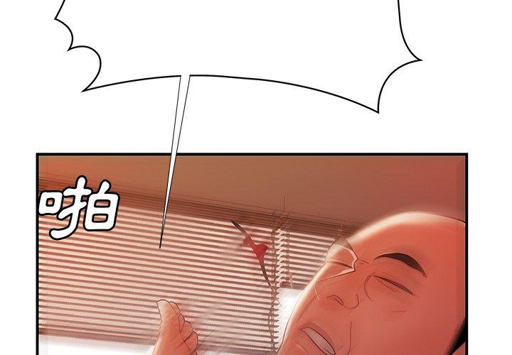 4P - 绝命陷阱