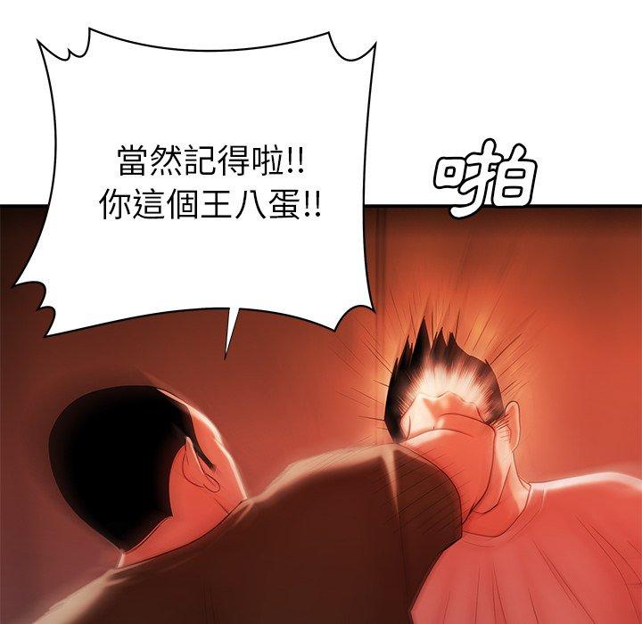 40P - 绝命陷阱