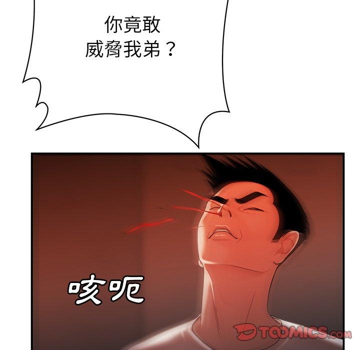 42P - 绝命陷阱