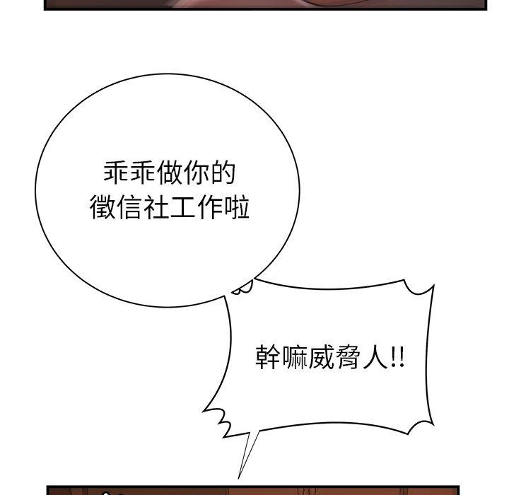 43P - 绝命陷阱