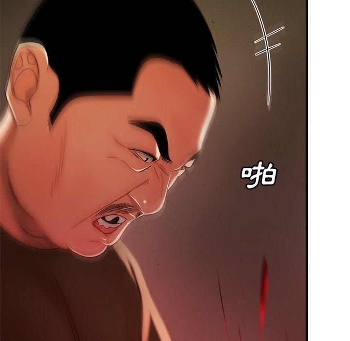 46P - 绝命陷阱