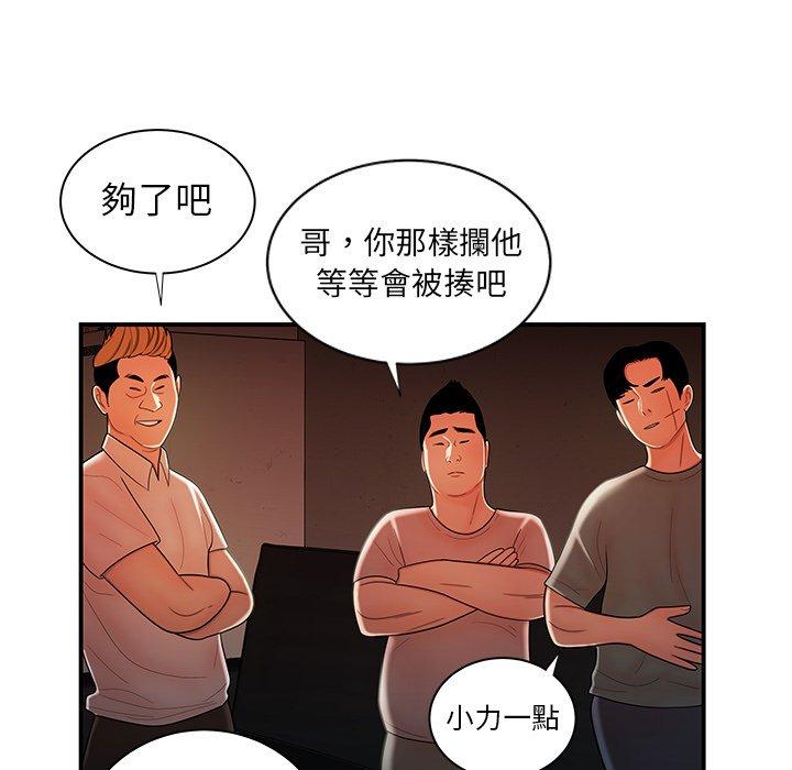 49P - 绝命陷阱