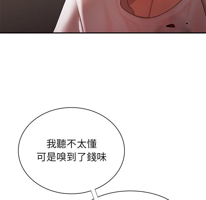 55P - 绝命陷阱