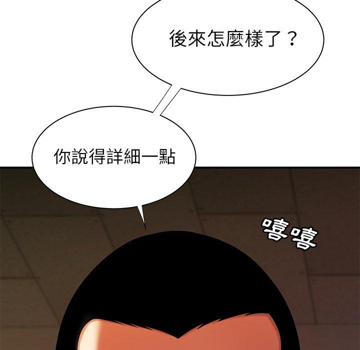 56P - 绝命陷阱