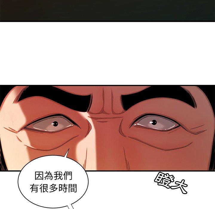 58P - 绝命陷阱
