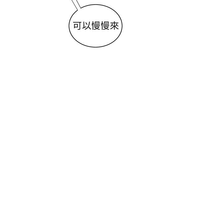 59P - 绝命陷阱