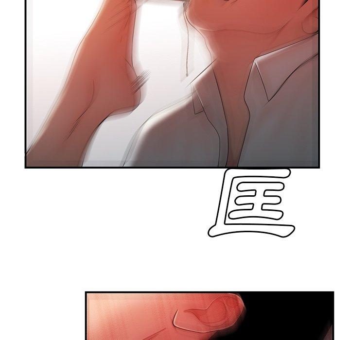 5P - 绝命陷阱