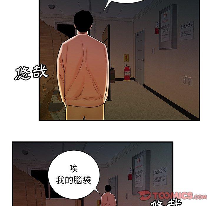62P - 绝命陷阱