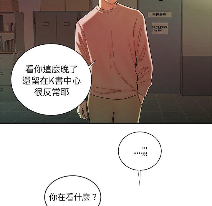 64P - 绝命陷阱