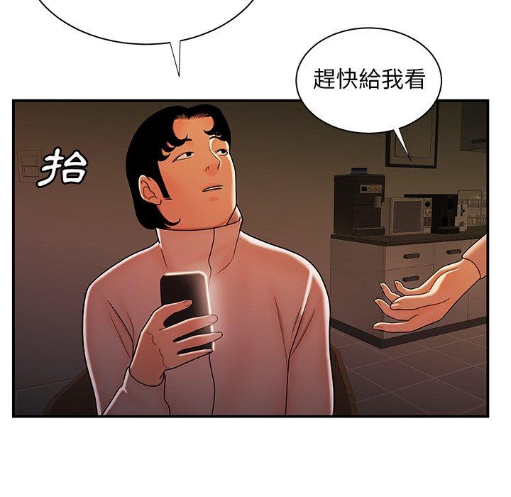 69P - 绝命陷阱