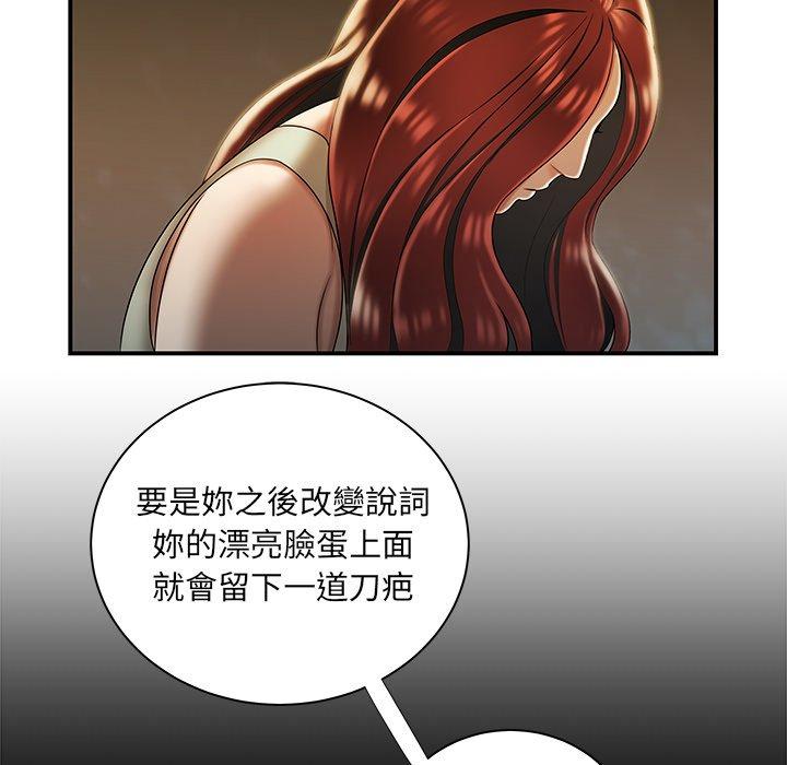 86P - 绝命陷阱