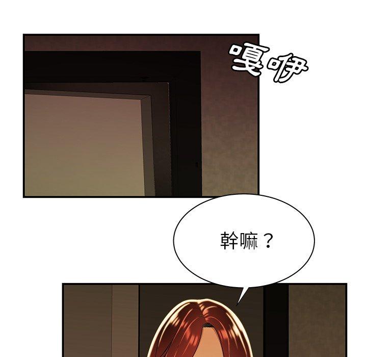 95P - 绝命陷阱