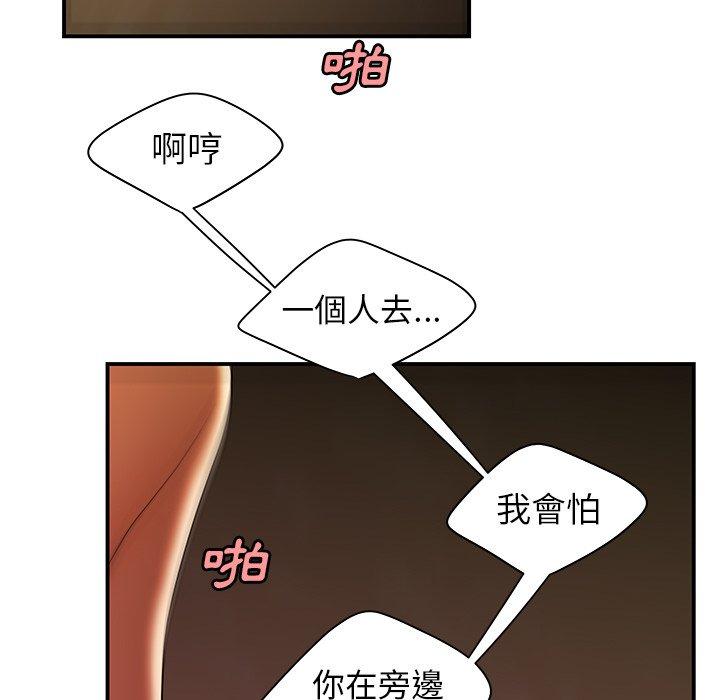 103P - 绝命陷阱