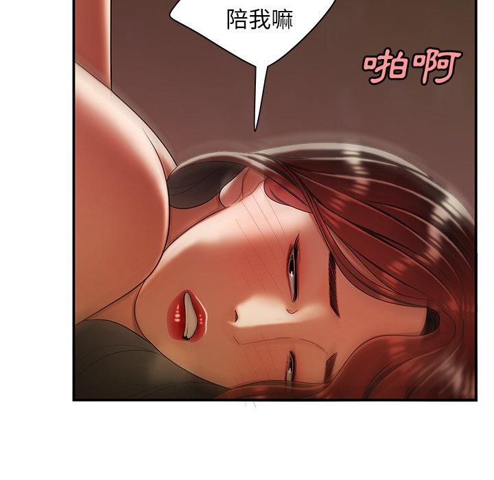 104P - 绝命陷阱