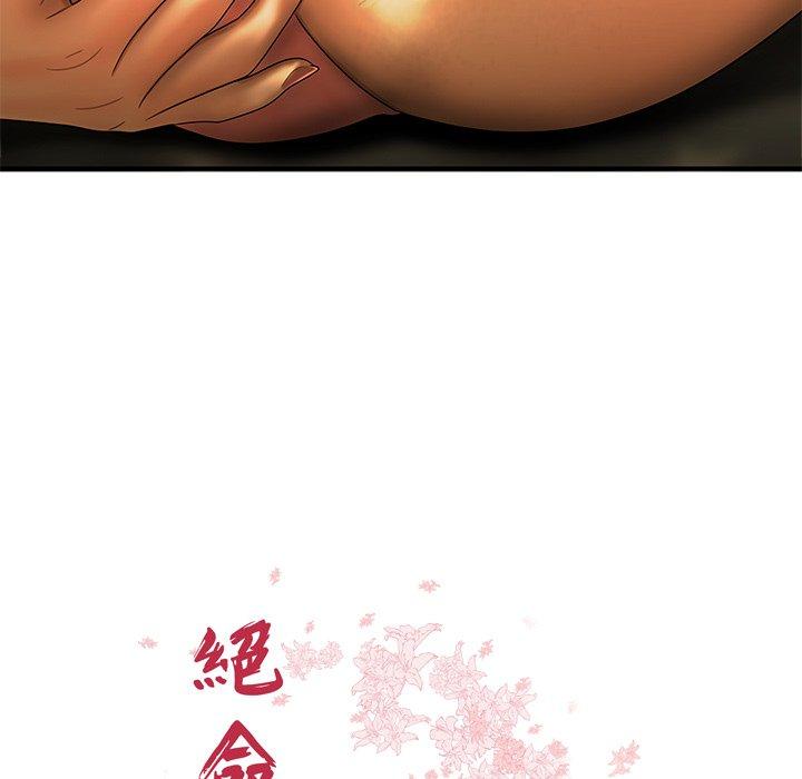11P - 绝命陷阱