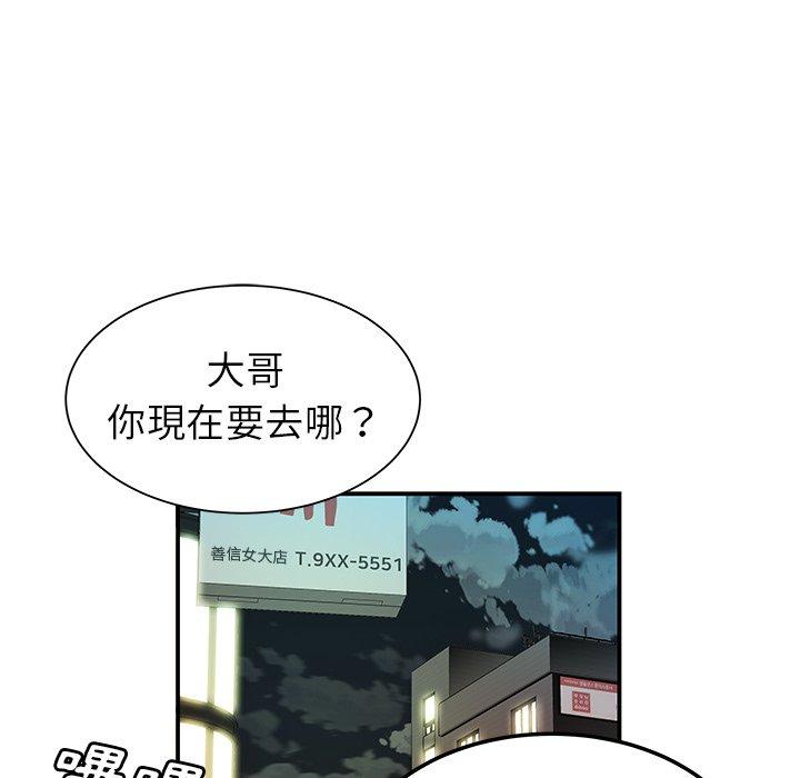 13P - 绝命陷阱
