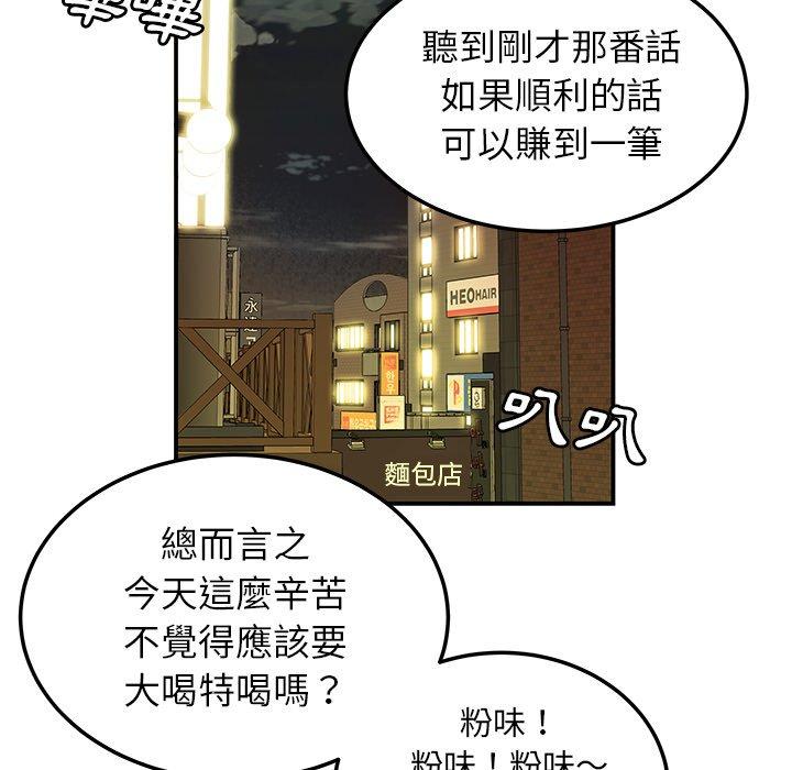 14P - 绝命陷阱