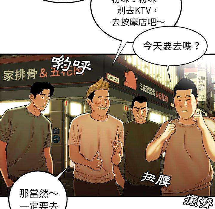 15P - 绝命陷阱