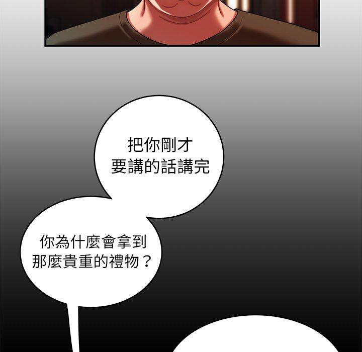 17P - 绝命陷阱