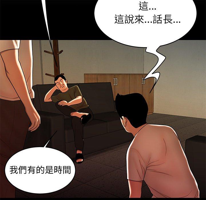 18P - 绝命陷阱