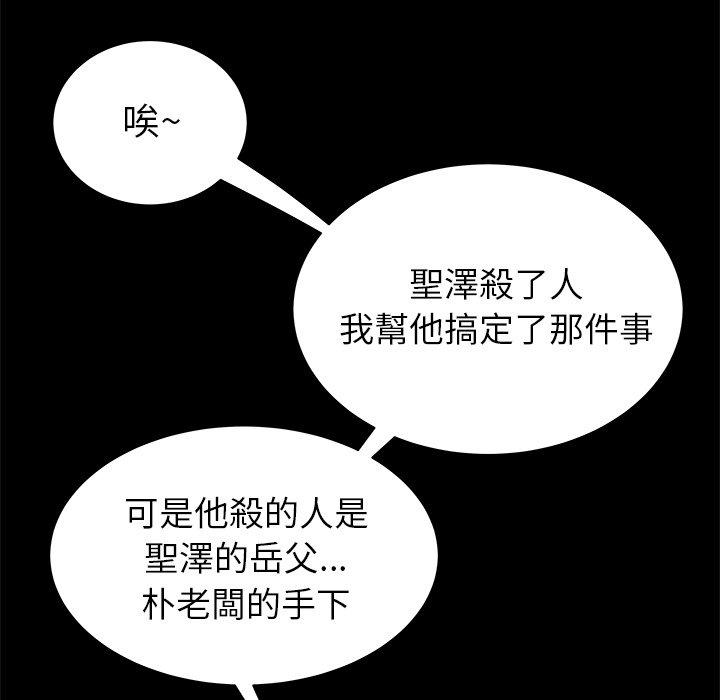 19P - 绝命陷阱