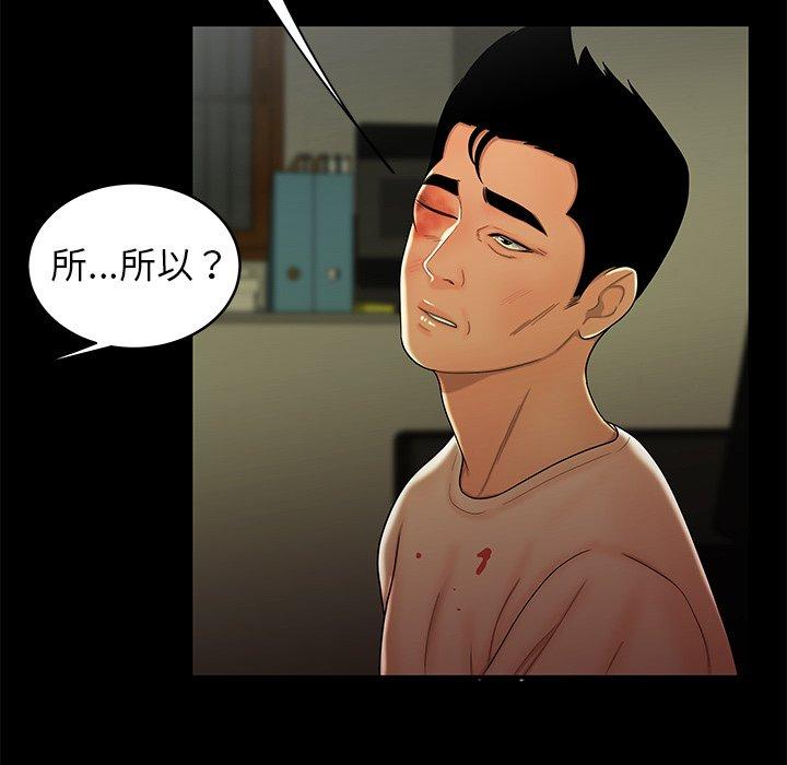 20P - 绝命陷阱
