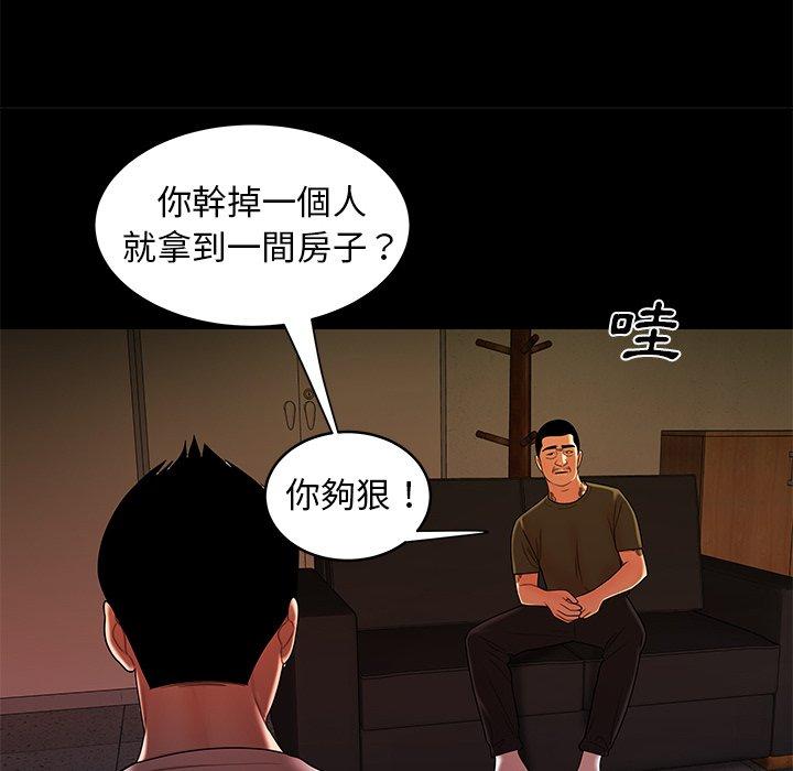 21P - 绝命陷阱