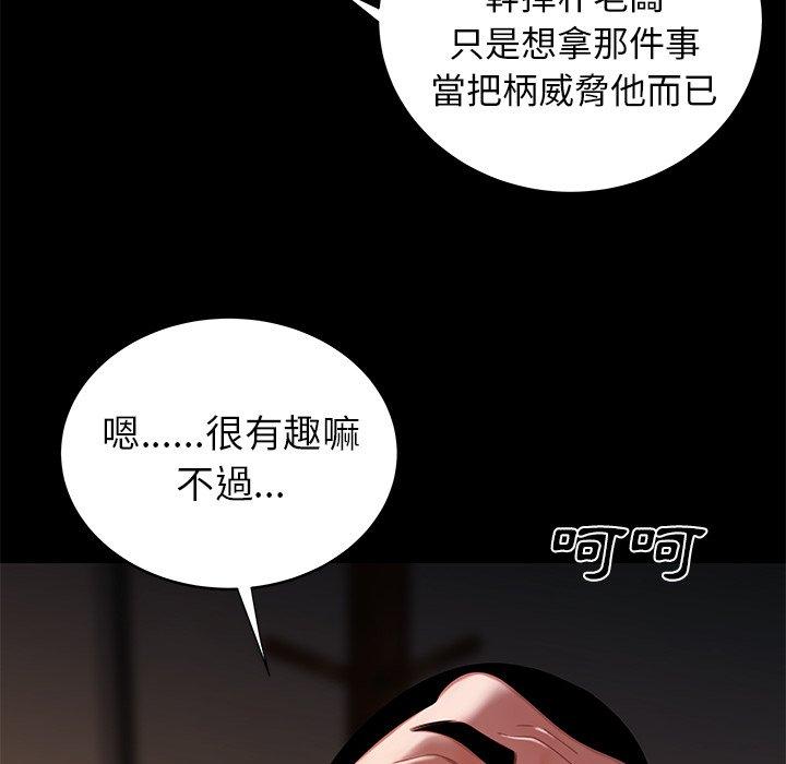 24P - 绝命陷阱