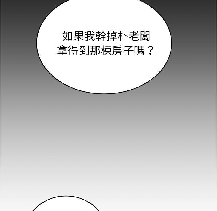 26P - 绝命陷阱