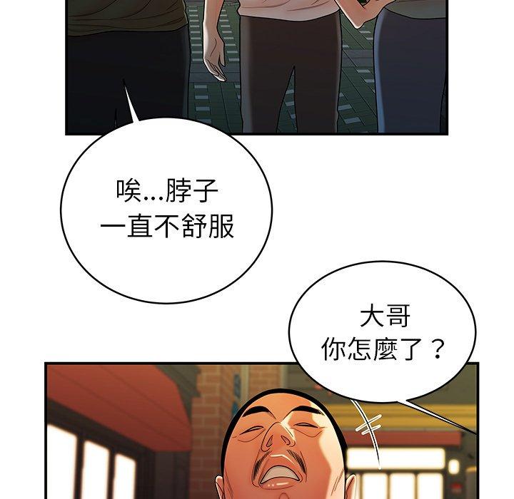 28P - 绝命陷阱