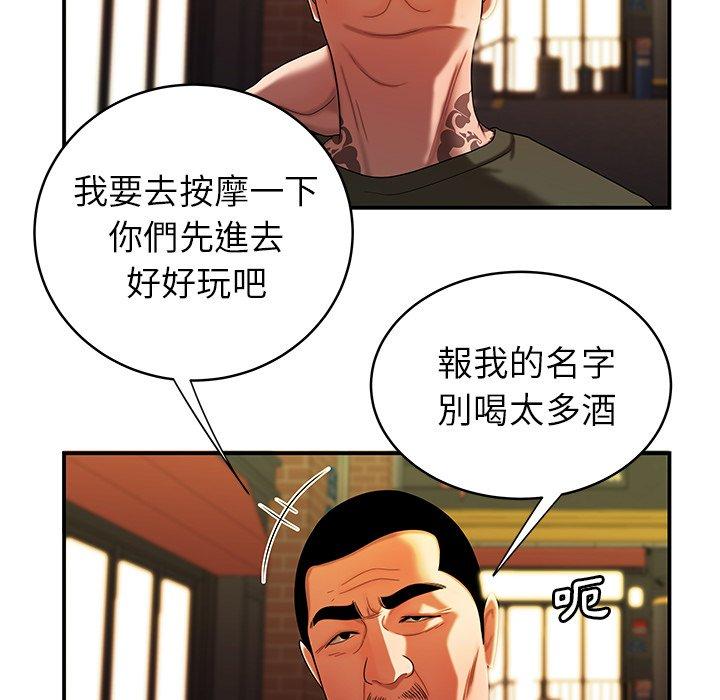29P - 绝命陷阱