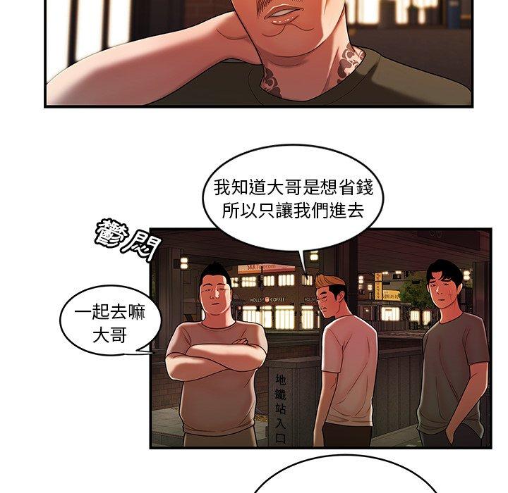 30P - 绝命陷阱