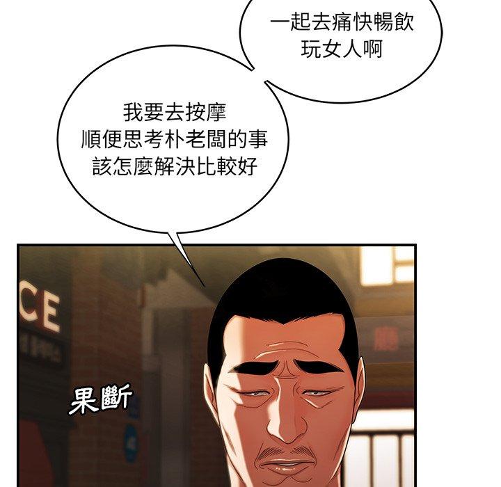31P - 绝命陷阱
