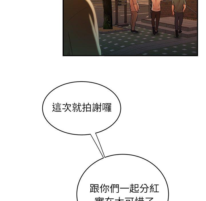 33P - 绝命陷阱