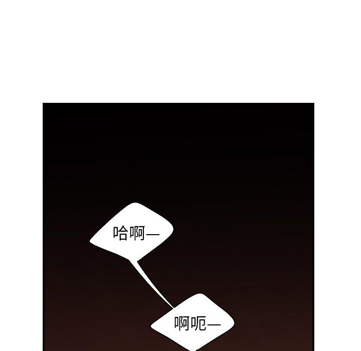 36P - 绝命陷阱