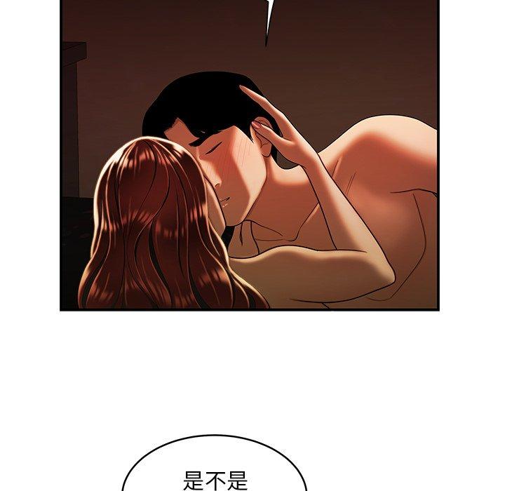 37P - 绝命陷阱